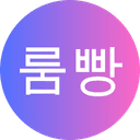 룸빵닷컴 로고