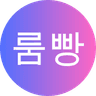 룸빵닷컴 로고