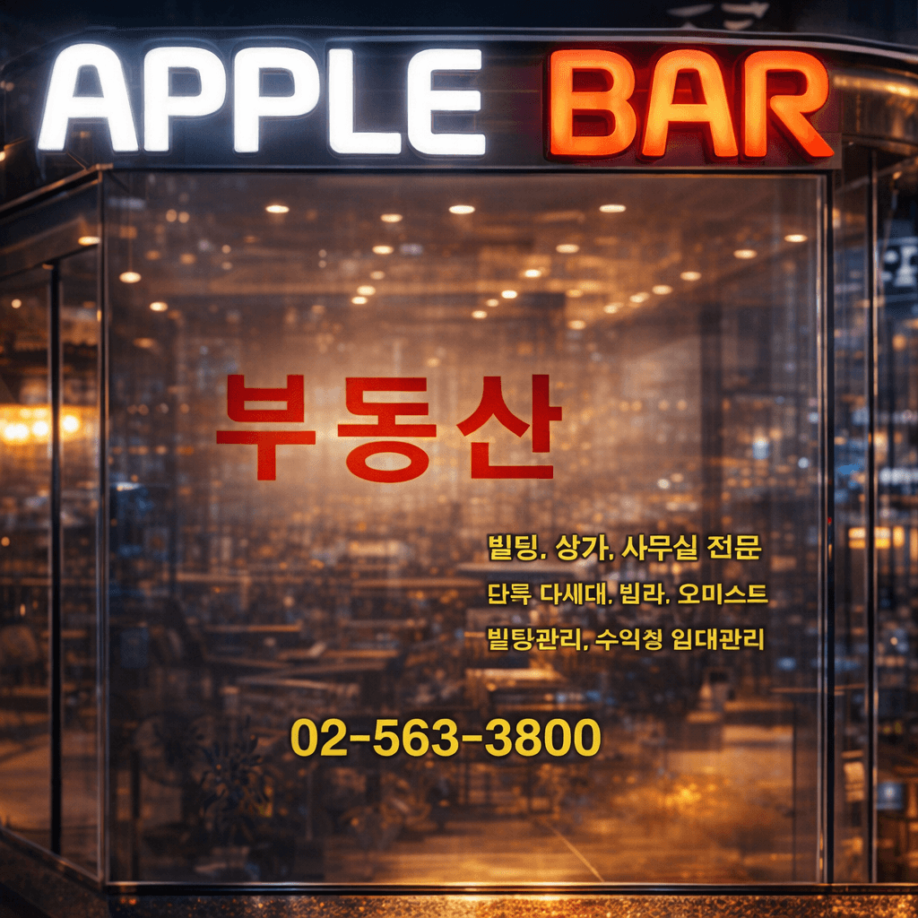 애플 图片