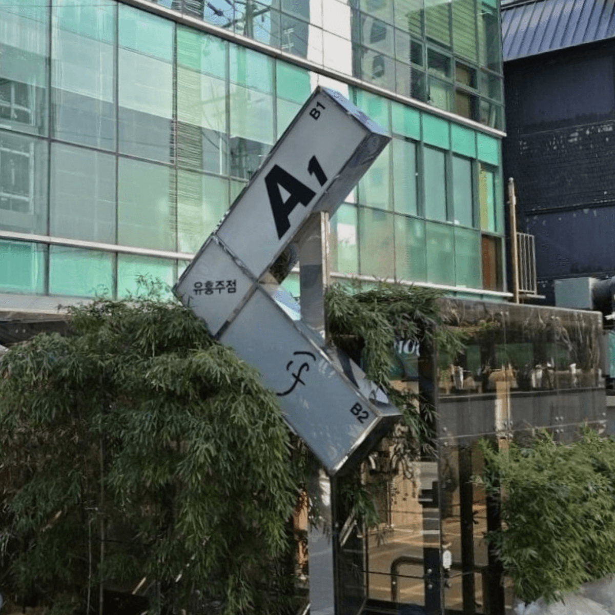 에이원 업소 사진